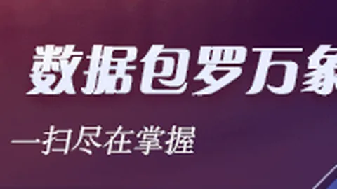 曼城足总杯大胜，麦卡蒂独中三元，格拉利什助力，8-0完美逆袭指南